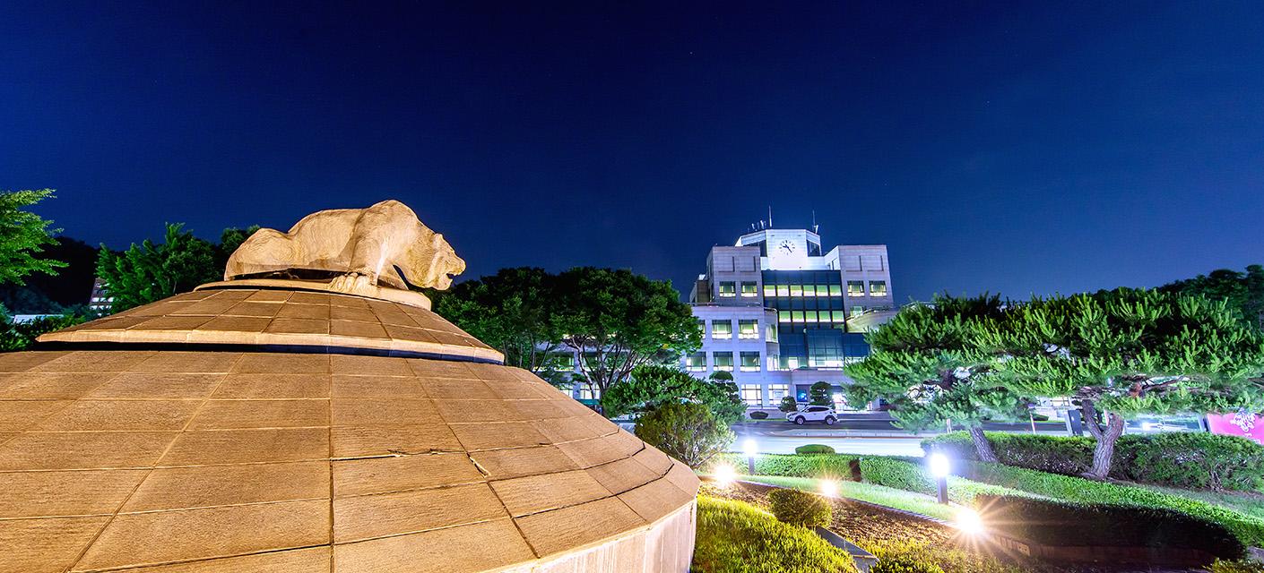 고려대 세종캠퍼스 전경